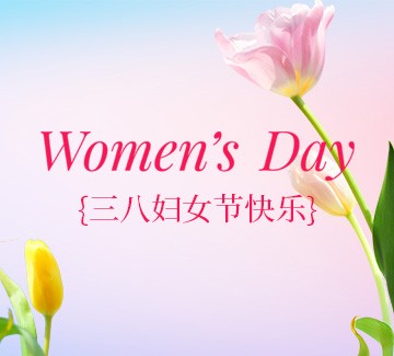 銅都流體 | 春風如你 熠熠芳華